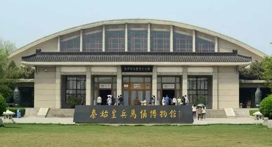 秦始皇帝陵博物院